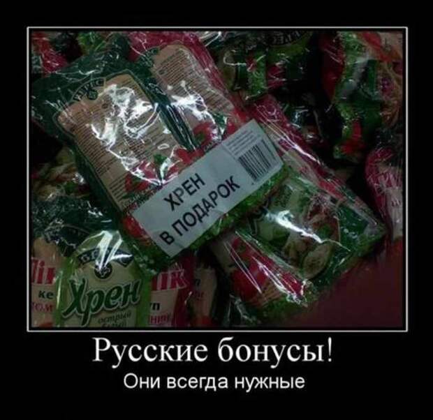 Демотиваторы демотиваторы