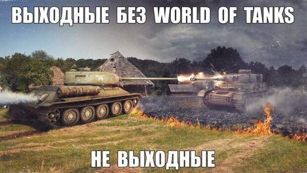Фразы в картинках