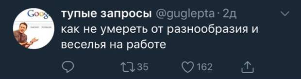 «Вакансия сиделка в интернете». 33 странных запроса о работе, собеседованиях и смысле жизни
