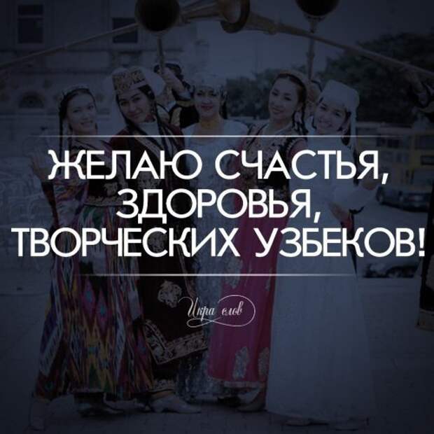 Игра слов (17 фото)
