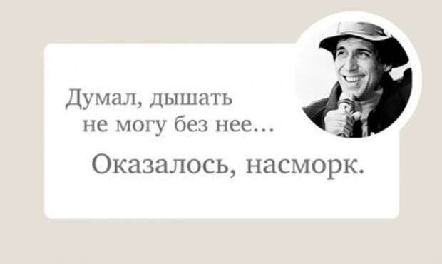 Позитивные фразы от Адриано Челентано.