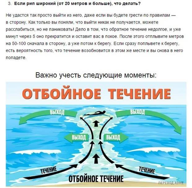 Об этой опасности на море знают немногие Об этой опасности на море знают немногие