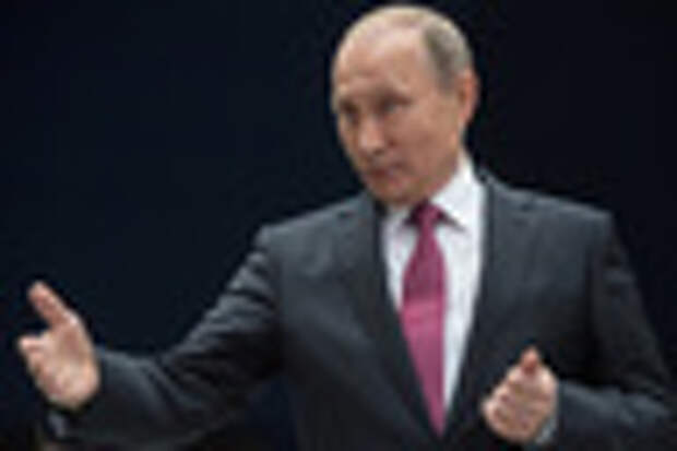 Владимир Путин