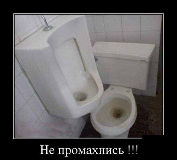 Подборка  демотиваторов демотиваторы, юмор