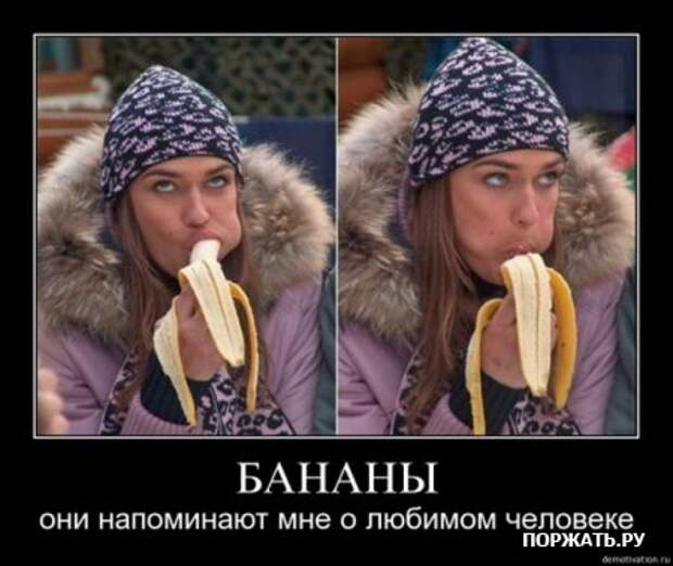 Для любителей демотиваторов