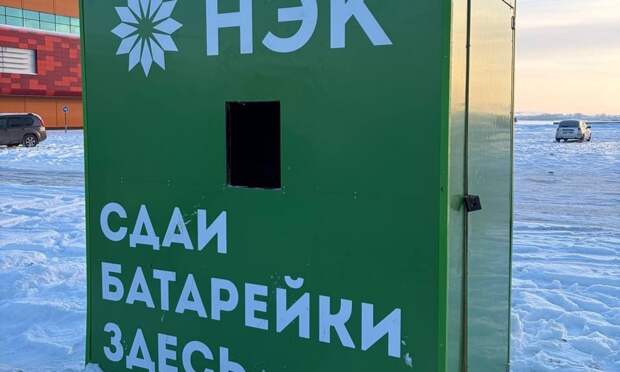 175 тысяч батареек отправили на переработку из Архангельской области
