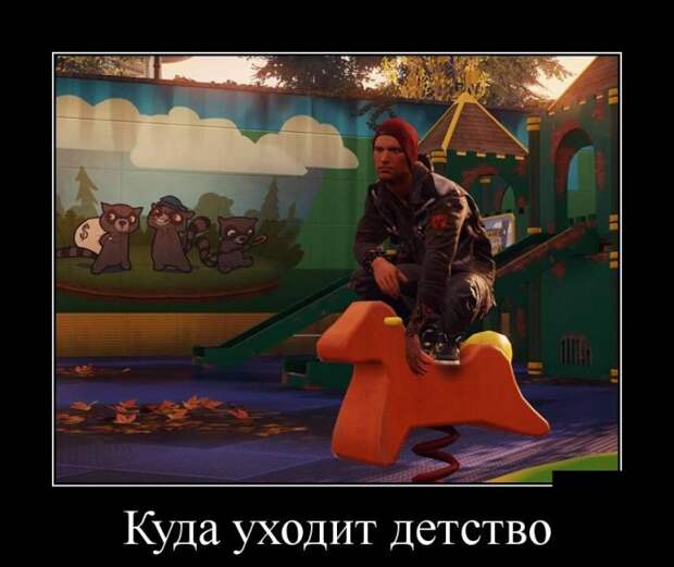 Демотиваторы (30 фото)