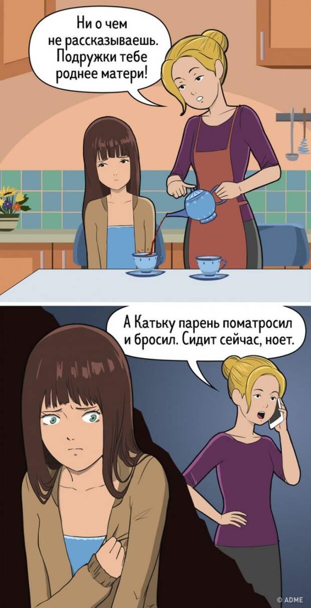 10 признаков токсичных родителей, которые портят жизнь детям, не осознавая этого.