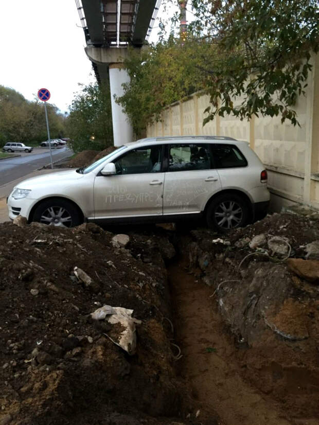 Это сладкое слово "Автоместь" авто, месть, слово