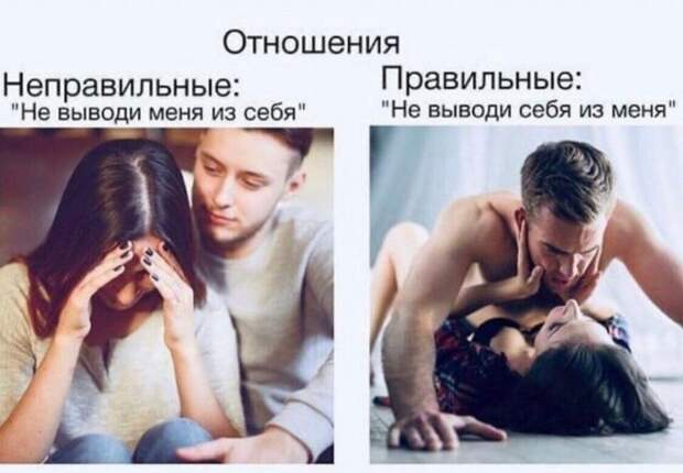 Мемы и приколы про 
