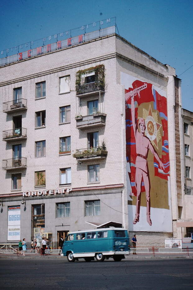 Киев Киев