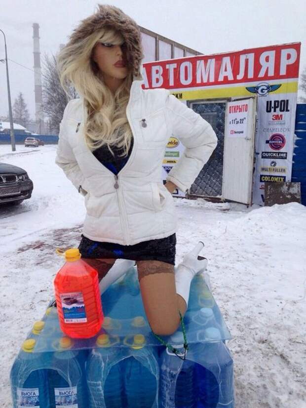незамерзайка