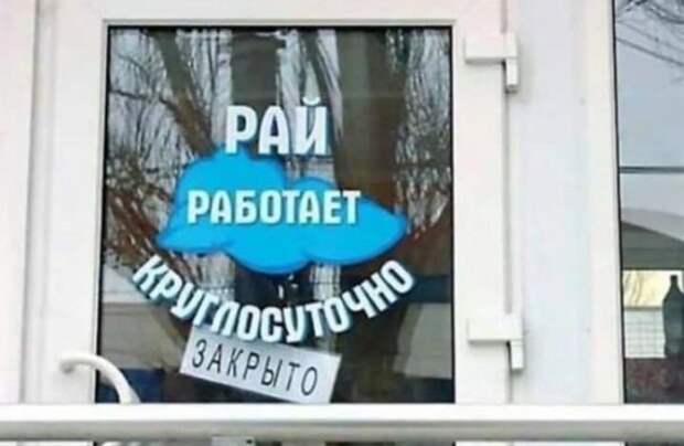 Шедевры от дизайнеров рекламы, которые явно перестарались