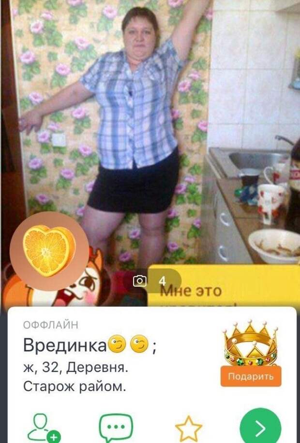 Фотографии нашей повседневной жизни, которые почему-то вызывают дикий смех Фотографии нашей повседневной жизни, которые почему-то вызывают дикий смех девушки, люди, мачо, прикол, россия, село, селянство, юмор