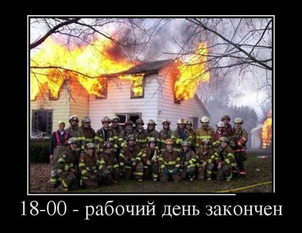Демотиваторы демотиваторы, юмор