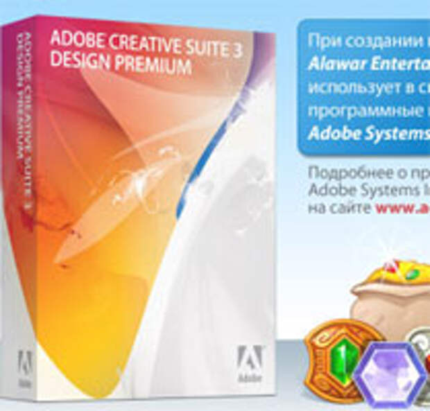 Adobe и Domolink – первые рекламодатели системы Egoset