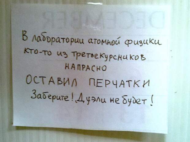 20 объявлений, которыми мы гордимся объявления, смешно
