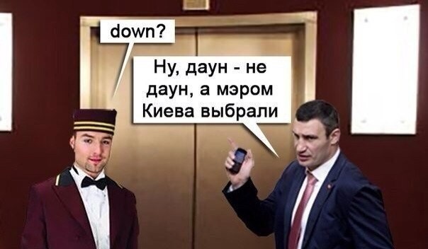 Кличкизмы. Всем лёгкой недели :)