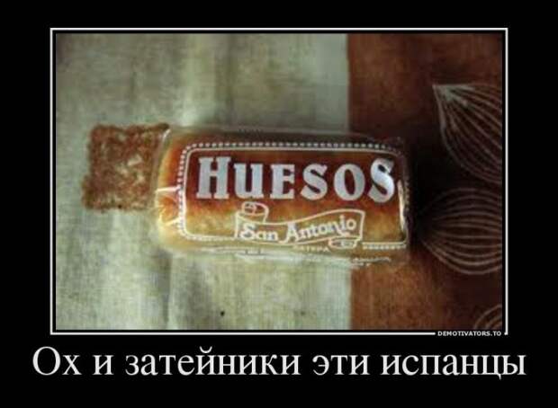 Прикольные демотиваторы