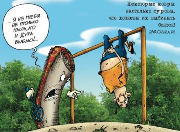 Немного веселостей в карикатурах.