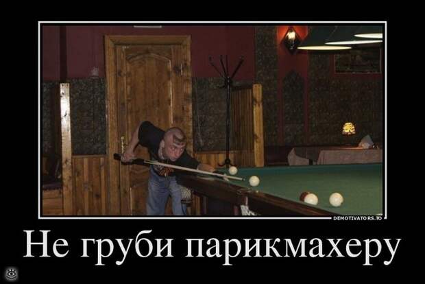 Осеннее остроумие в демках 11