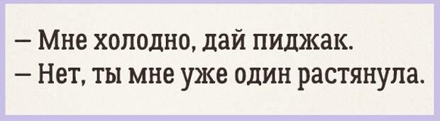 ВИннЕГРЕТ 54 ВИннЕГРЕТ 54