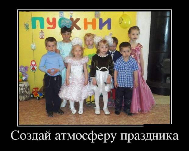 Демотиваторы Демотиваторы демотиваторы, юмор
