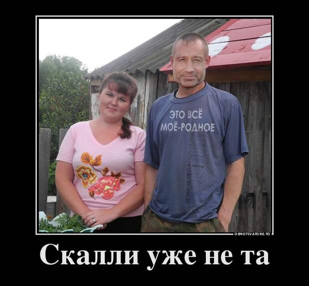 Демотиваторы демотиваторы, прикол, смех, юмор