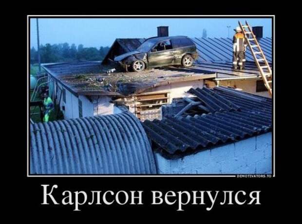 Хороший набор демотиваторов Хороший набор демотиваторов