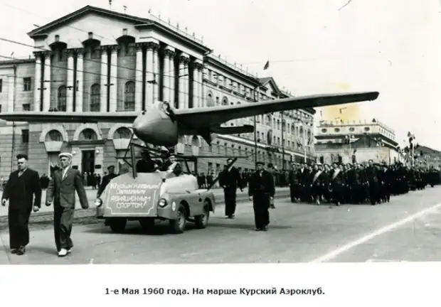 Этот день в авиации. 7 июля