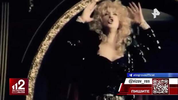 Москвич заплатит Ирине Аллегровой более 1 млн руб