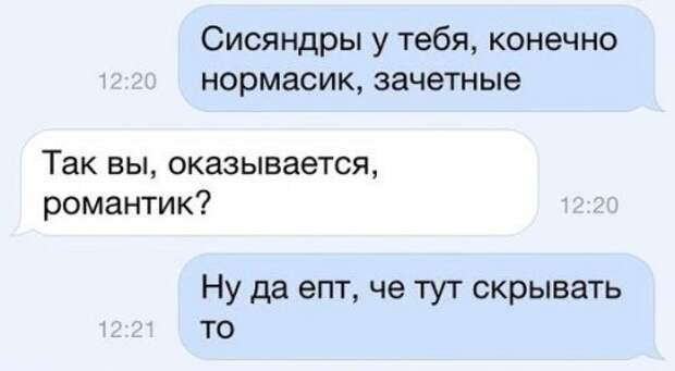 Комментарии из соцетей. Подборка баянов