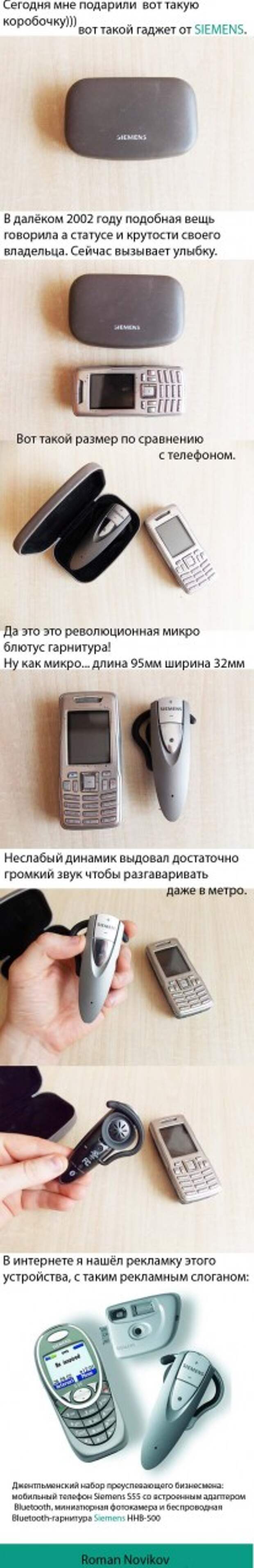 В доайфонные времена были свои мерила крутости Из рук друзей, история, телефоны