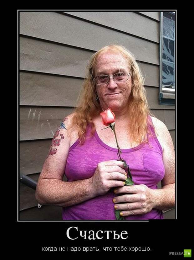 Демотиваторы на сентябрь 3, (30 фото)