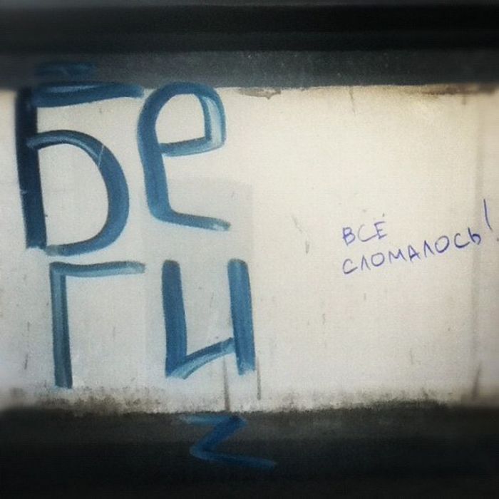 Классная коллекция забавных надписей и  объявлений