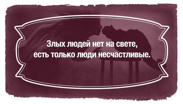 23 цитаты из великого романа "Мастер и Маргарита" 23 цитаты из великого романа "Мастер и Маргарита" Булгаков, мастер и маргарита, цитаты