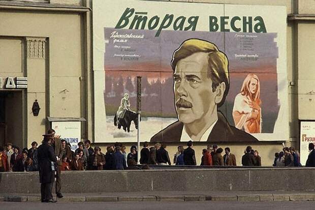 Афиши кинотеатров в СССР Афиши кинотеатров в СССР