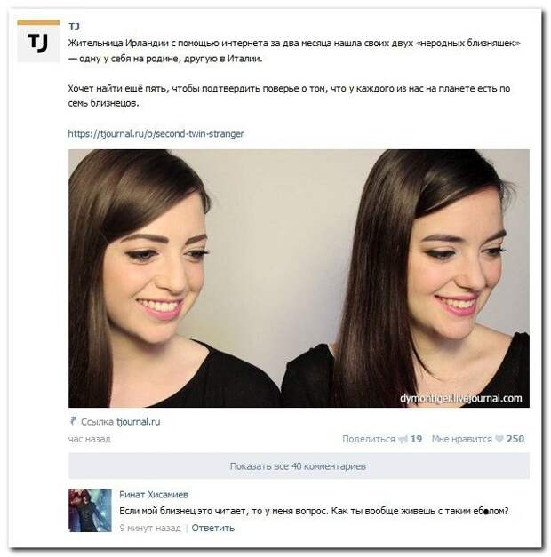 Комментарии из соцсетей
