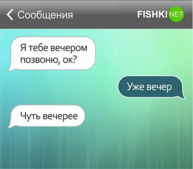 26 SMS от настоящих друзей друзья, смс, юмор