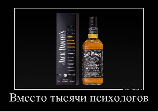 Вкусные демотиваторы демотиватор, разное