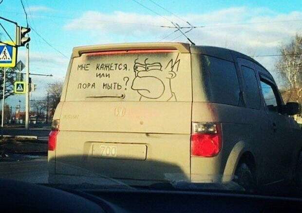 Наша раша (29 фото)