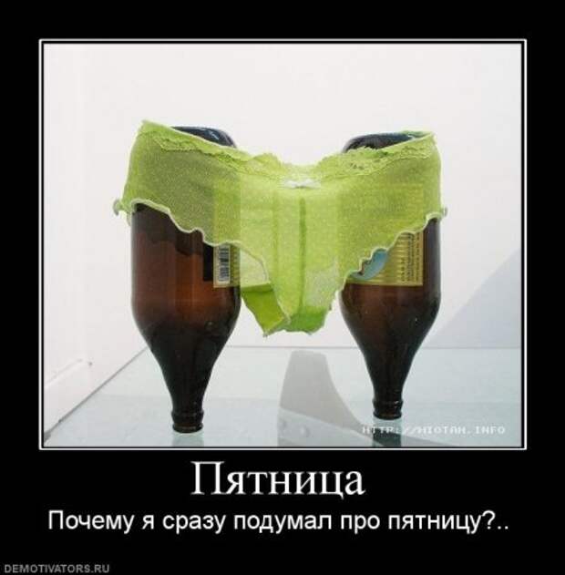 Юмор, демотиваторы, прикольные подписи, смешные фото.