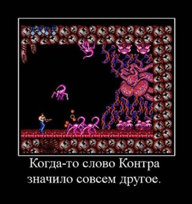 Демотиваторы про 90-е