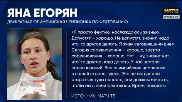 Сергей Карякин для меня - пример спортсмена, который действует единственно правильно в сложившейся для России ситуации.-4
