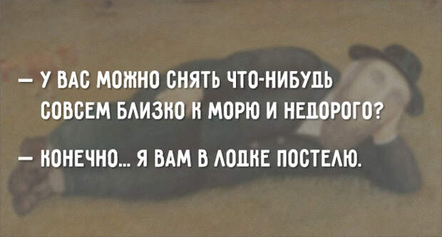 непревзойденный одесский оптимизм 