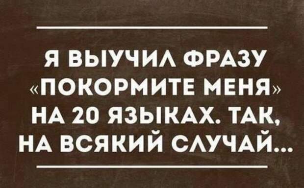 Пятничные картинки и фото-приколы (56 шт)