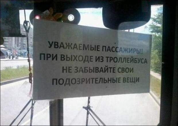 32 демотиваторы, прикол, юмор