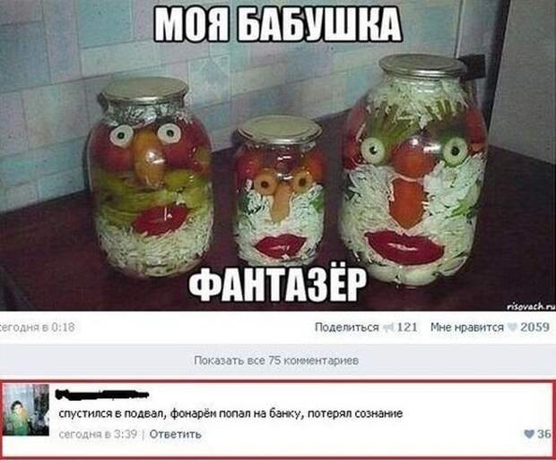 Смешные комментарии из социальных сетей комментарии, прикол, соцсети, юмор