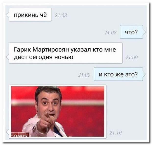 Смешные комментарии из социальных сетей (27 фото) Смешные комментарии из социальных сетей (27 фото)