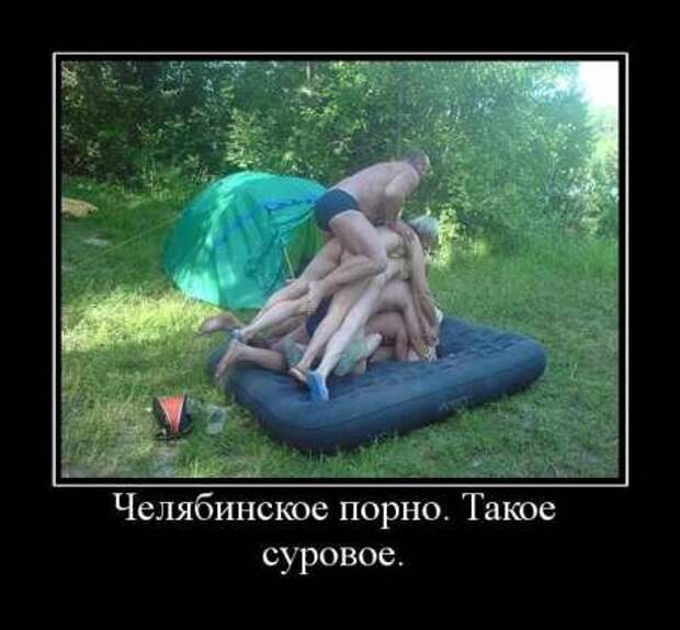 Демотиваторы смешные на сегодня.